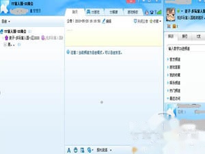 yy是什么软件 yy是什么软件频道界面