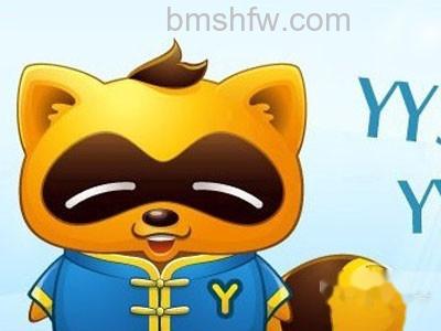 yy直播间 yy直播间