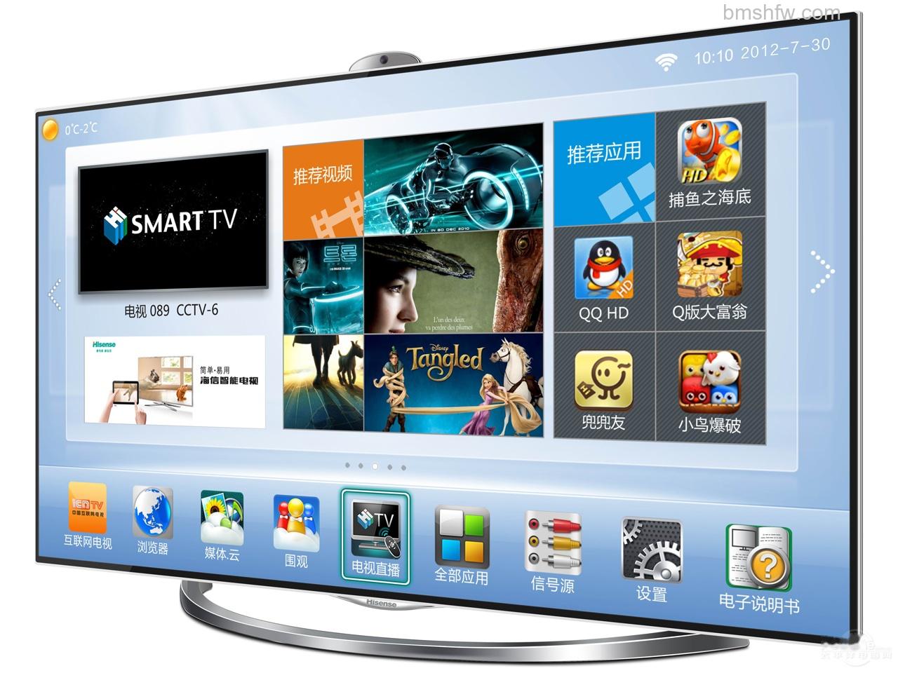 海信LED58XT880G3D 海信LED58XT880G3D