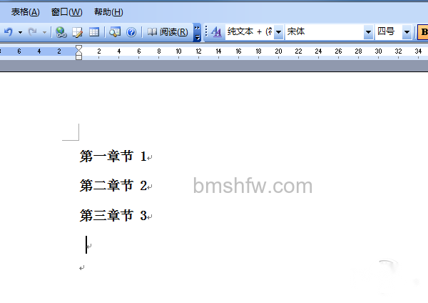 目录的点怎么打 目录的点怎么打