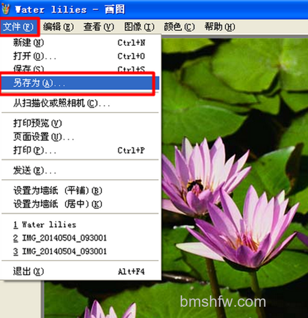 jpg转换成word? jpg转换成word?