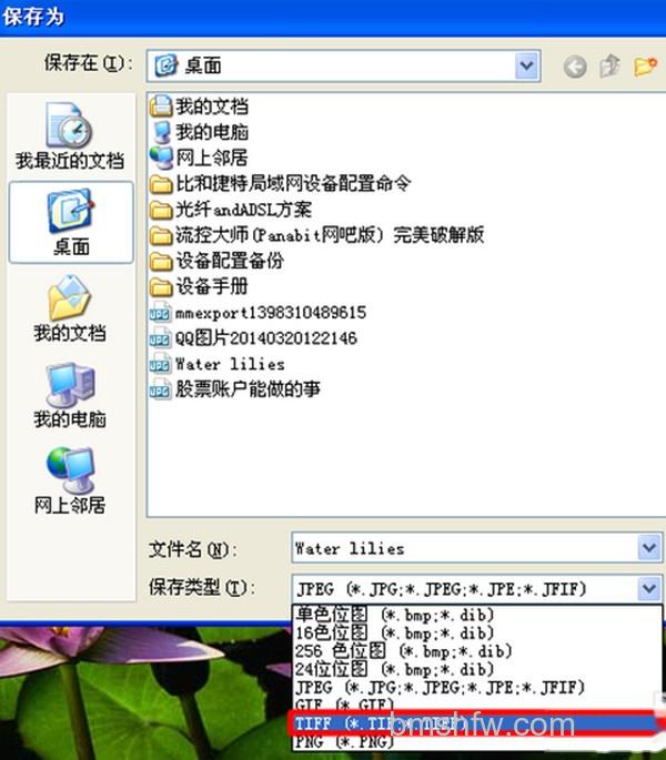 jpg转换成word? jpg转换成word?