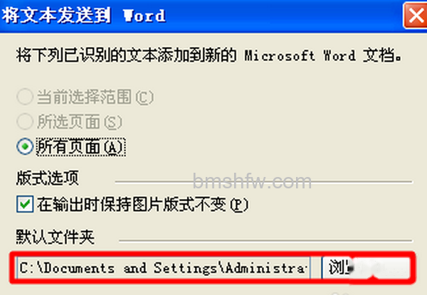 jpg转换成word? jpg转换成word?