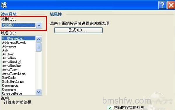 Word中分数怎么打出来