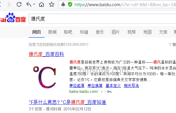 摄氏度符号怎么打 摄氏度符号怎么打
