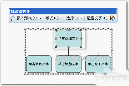 如何在word中画图