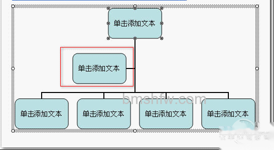 如何在word中画图