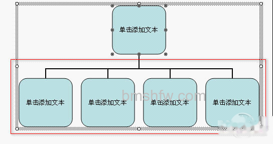 如何在word中画图