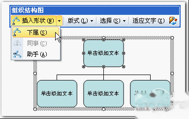 如何在word中画图