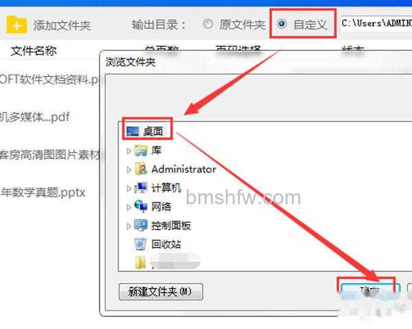 pdf文件怎么转换成word? pdf文件怎么转换成word?
