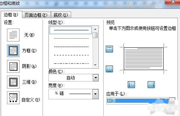 如何删除页眉? 如何删除页眉?