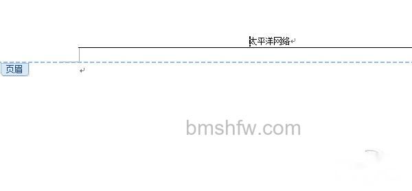 如何删除页眉页脚 如何删除页眉页脚