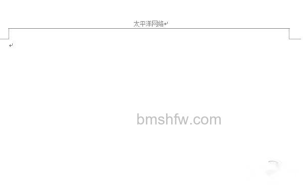 如何删除页眉页脚 如何删除页眉页脚