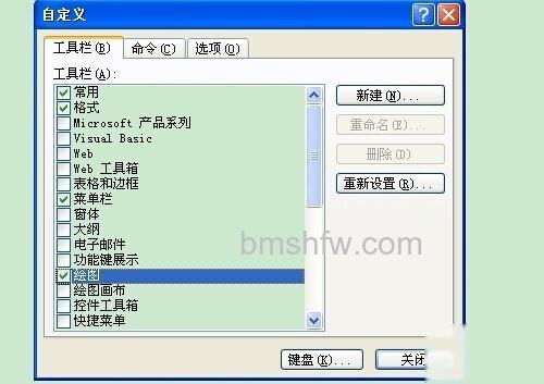 快速恢复Word消失的工具栏的方法 快速恢复Word消失的工具栏的方法