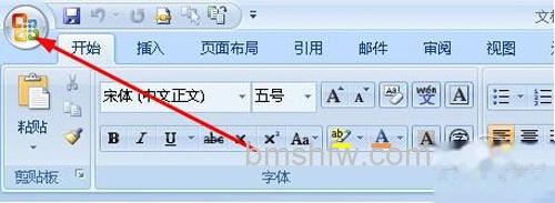 【怎么把word转成pdf】点击左上角的开始按扭 【怎么把word转成pdf】点击左上角的开始按扭