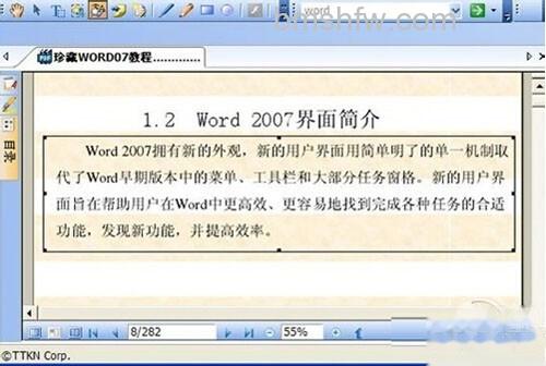 【caj转换成word】选中需要转换成word的区 【caj转换成word】选中需要转换成word的区