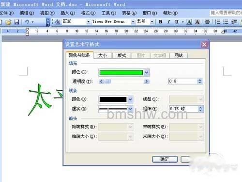 点击“确定” 点击“确定”