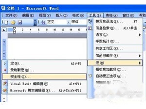 怎样解决无法初始化Visual Basic环境 怎样解决无法初始化Visual Basic环境