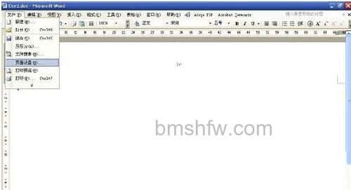 怎样用Word制作一个证书1 怎样用Word制作一个证书1