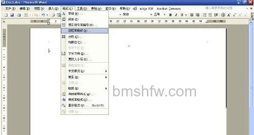 怎样用Word制作一个证书5 怎样用Word制作一个证书5