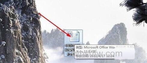 Word怎样以副本方式编辑重要文件1 Word怎样以副本方式编辑重要文件1
