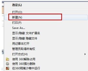 Word怎样以副本方式编辑重要文件4 Word怎样以副本方式编辑重要文件4