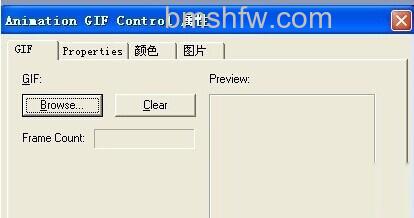 Word怎么插入GIF动画9