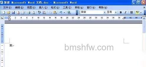 Word2003怎样学习日语1 Word2003怎样学习日语1
