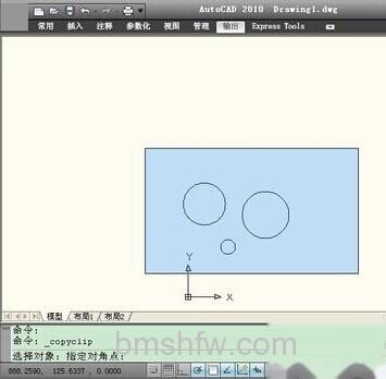 CAD图怎么贴到Word3 CAD图怎么贴到Word3