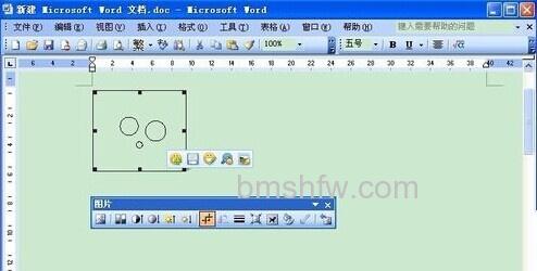CAD图怎么贴到Word9 CAD图怎么贴到Word9