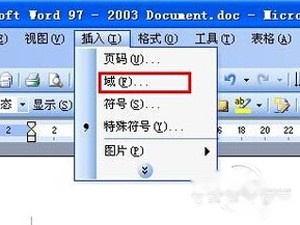 Word怎么打分数步骤1 Word怎么打分数步骤1