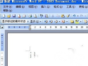 Word怎么打分数步骤3-3 Word怎么打分数步骤3-3