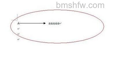 Word中添加箭头等框架流程符号