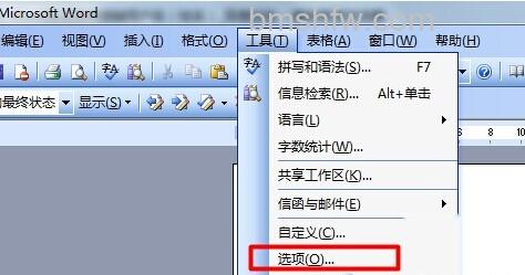 Word批注怎样删掉用户名3 Word批注怎样删掉用户名3