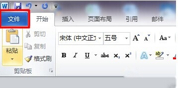 Word批注怎样删掉用户名11 Word批注怎样删掉用户名11