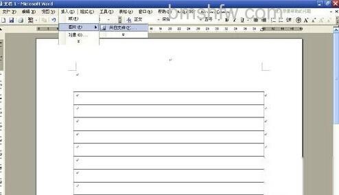 怎样用Word制作信纸7 怎样用Word制作信纸7