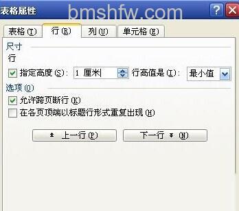 怎样用Word制作信纸4 怎样用Word制作信纸4
