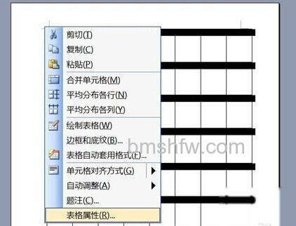 何用Word2003来制作中国棋图7 何用Word2003来制作中国棋图7