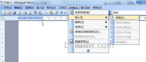 何用Word2003来制作中国棋图3 何用Word2003来制作中国棋图3