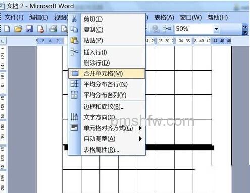 何用Word2003来制作中国棋图10 何用Word2003来制作中国棋图10