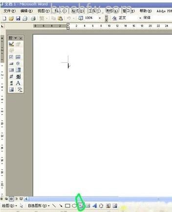 Word怎样制作米字格 Word怎样制作米字格