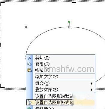 如何通过用Word制做灯笼5 如何通过用Word制做灯笼5