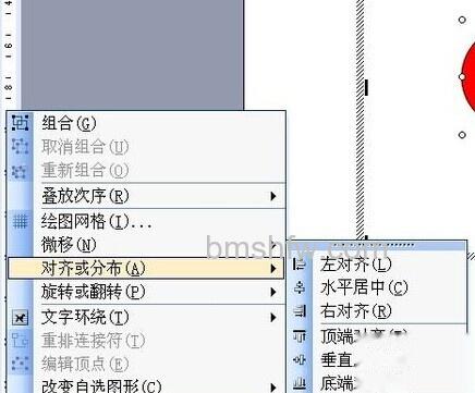 如何通过用Word制做灯笼8 如何通过用Word制做灯笼8