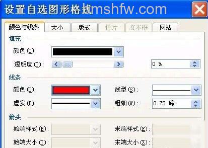 如何通过用Word制做灯笼6 如何通过用Word制做灯笼6