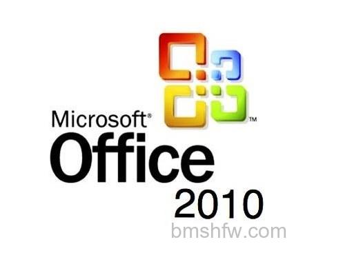 Word2010如何显示或隐藏段落标记2 Word2010如何显示或隐藏段落标记2