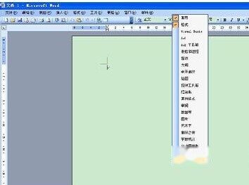 怎样为Word2003命令自定义快捷键3 怎样为Word2003命令自定义快捷键3