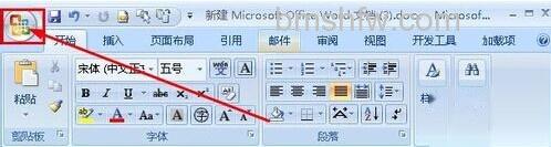 Word2007怎样组合图片和图形3 Word2007怎样组合图片和图形3