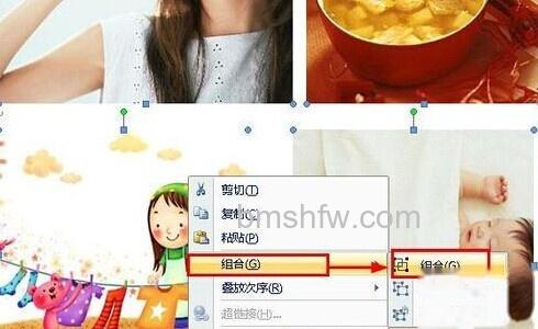 Word2007怎样组合图片和图形9 Word2007怎样组合图片和图形9