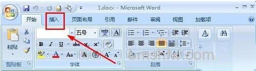 Word怎样快速输入重复的大段文字2 Word怎样快速输入重复的大段文字2
