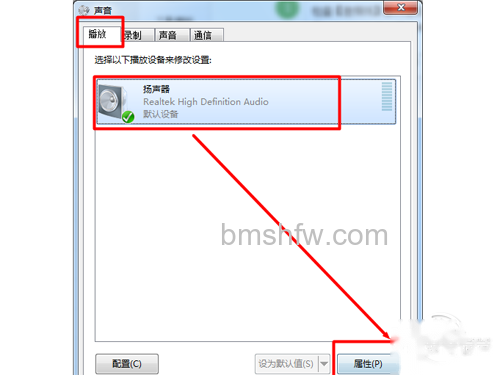 切换至“播放”选项卡 切换至“播放”选项卡